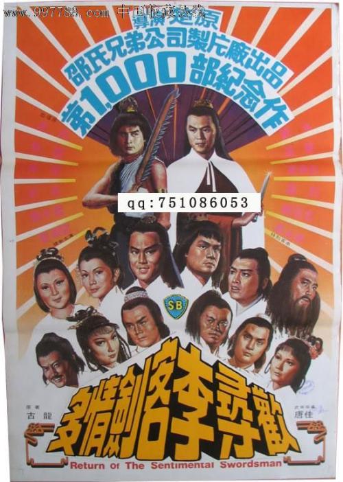 圭亚那身份证怎么仿制